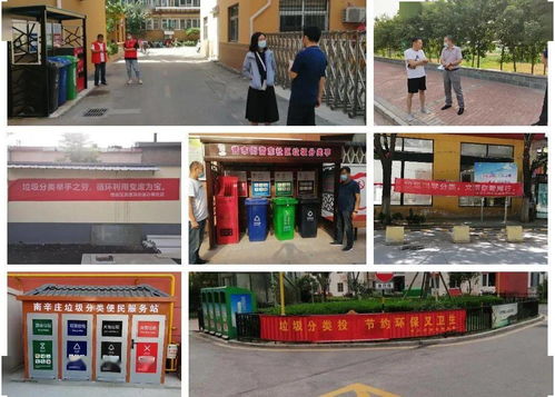 垃圾分类就是新时尚——市城管局包挂槐荫区垃圾分类工作督导组工作情况通报