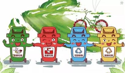 新规|西安市生活垃圾分类要逐步强制 快来看看如何分类