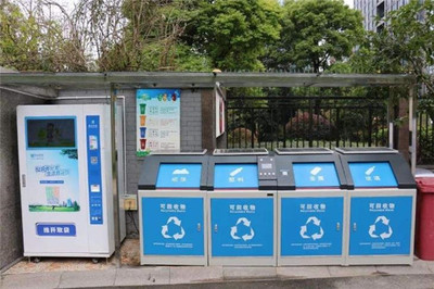 垃圾分类的市场化新路 城市生活垃圾经营服务的探索与实践