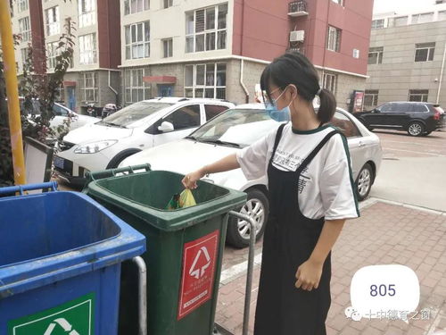 廊坊市第十中学开展“参与垃圾分类，争做文明学生”主题活动，推动城市生活垃圾经营服务新风尚